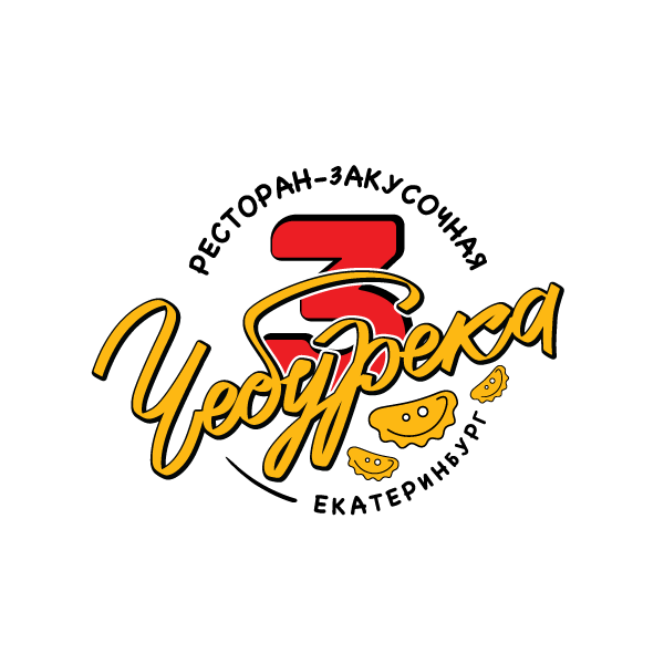 логотип ресторана-закусочной 3 чебурека, Екатеринбург
